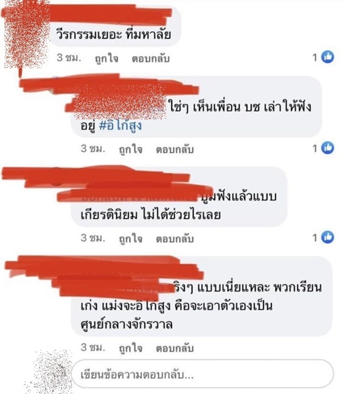 สาวตบนิติคอนโด สาวตบนิติคอนโด