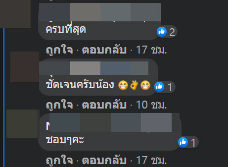 บุ๋มบิ๋ม ชัชชุอร บุ๋มบิ๋ม ชัชชุอร