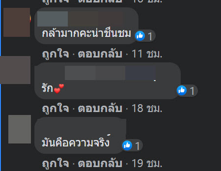 บุ๋มบิ๋ม ชัชชุอร บุ๋มบิ๋ม ชัชชุอร