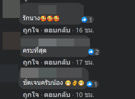 บุ๋มบิ๋ม ชัชชุอร บุ๋มบิ๋ม ชัชชุอร