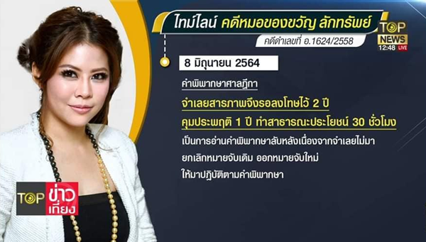 หมอของขวัญ หมอของขวัญ