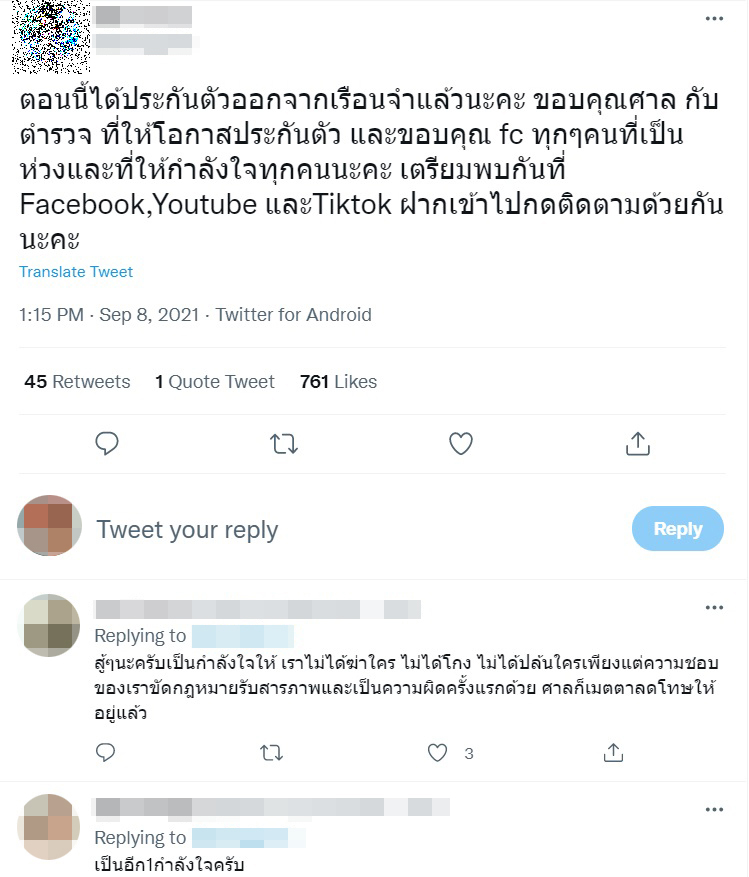 สาวให้ FC ดูดนม สาวให้ FC ดูดนม