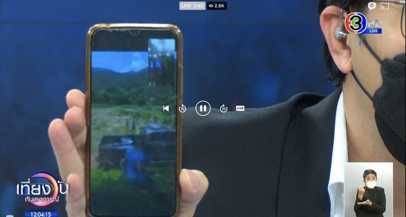 ข่าวน้องจีน่า ข่าวน้องจีน่า