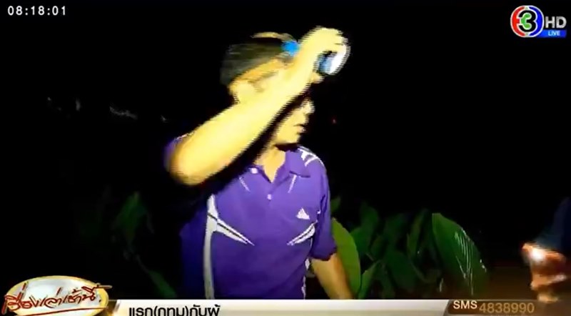 ข่าวน้องจีน่า ข่าวน้องจีน่า