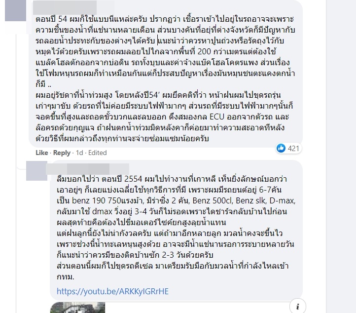 ถุงคลุมรถ ถุงคลุมรถ