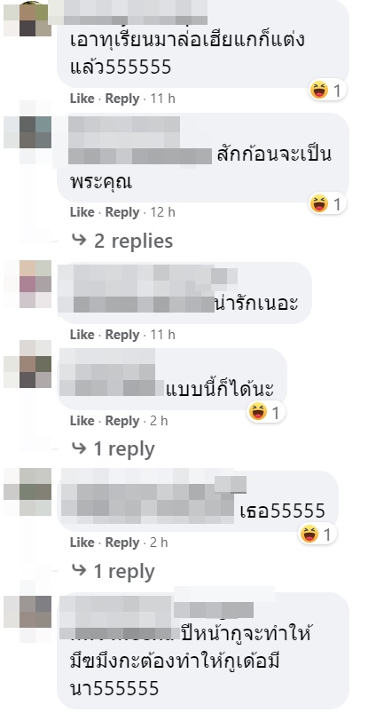 เค้กวันเกิด เค้กวันเกิด
