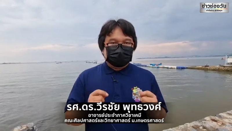 แสงประหลาด แสงประหลาด