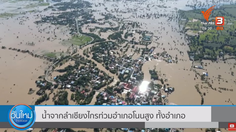 เขื่อนลำเชียงไกร เขื่อนลำเชียงไกร