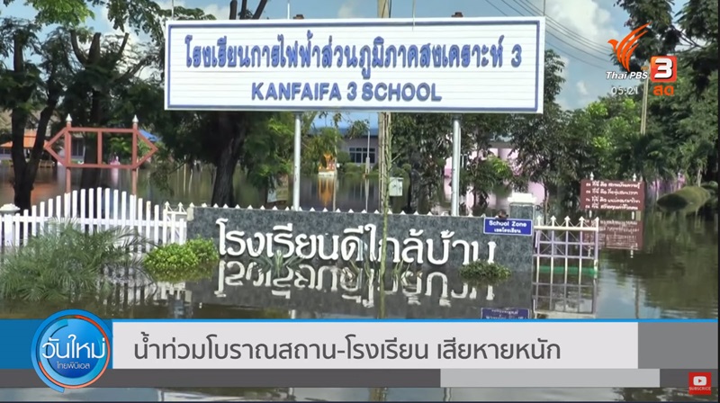 เขื่อนลำเชียงไกร เขื่อนลำเชียงไกร