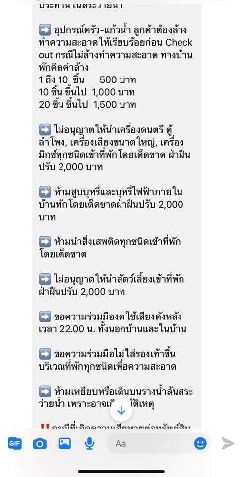รีวิวที่พักเขาใหญ่ รีวิวที่พักเขาใหญ่