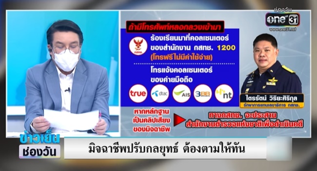 พนันออนไลน์ พนันออนไลน์