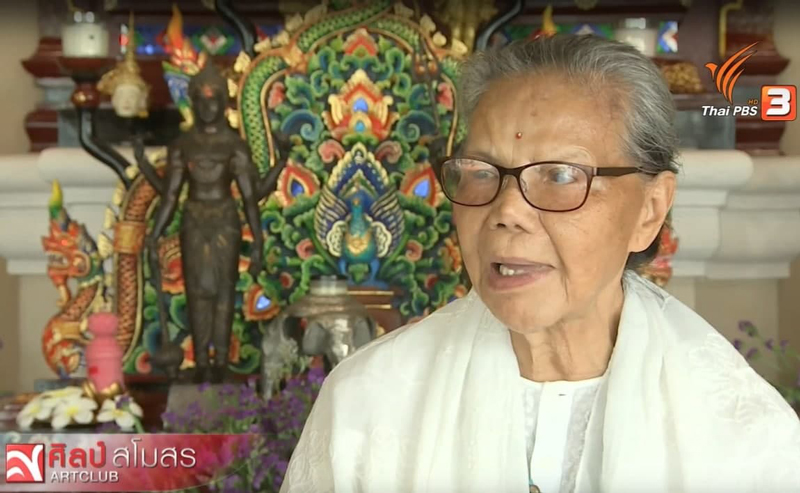 ทมยันตี ทมยันตี