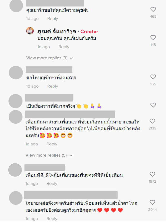 พาเพื่อนไปบำบัดติดสุราเรื้อรัง พาเพื่อนไปบำบัดติดสุราเรื้อรัง