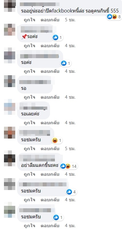 ถ้าสามกีบชนะจะกินขี้หมาโชว์ ถ้าสามกีบชนะจะกินขี้หมาโชว์