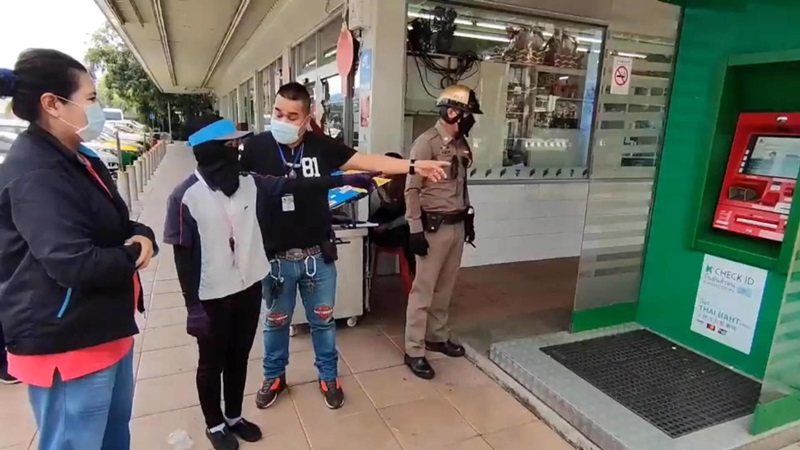 เทพพิทักษ์ แอสละ เทพพิทักษ์ แอสละ