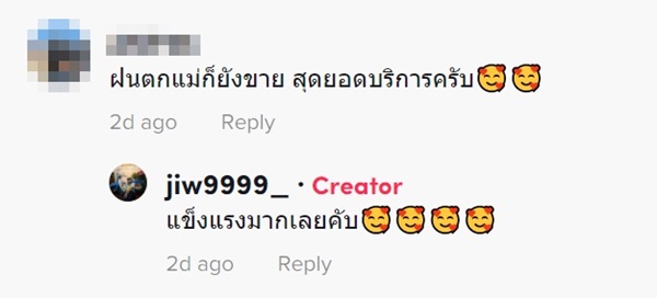 ลูกแกล้งอำแม่ ลูกแกล้งอำแม่