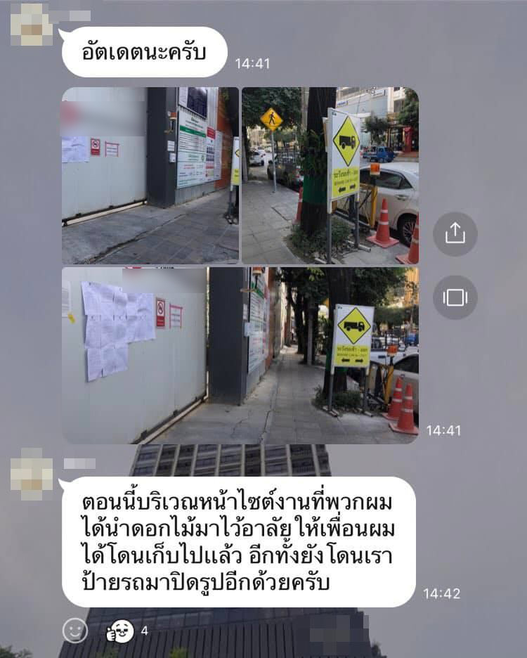 เครนหล่นทับวิศวกรหนุ่มเสียชีวิต เครนหล่นทับวิศวกรหนุ่มเสียชีวิต