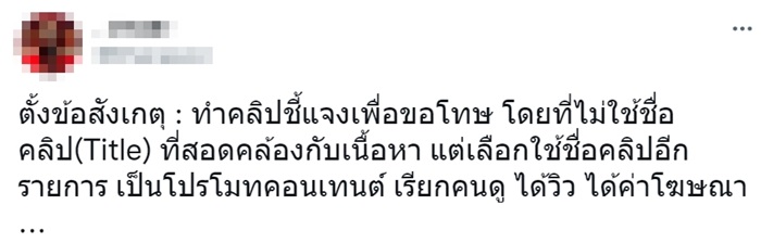 น้าเน็ก น้าเน็ก