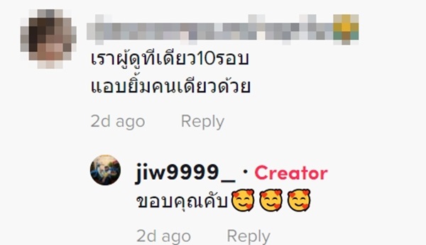 ลูกแกล้งอำแม่ ลูกแกล้งอำแม่