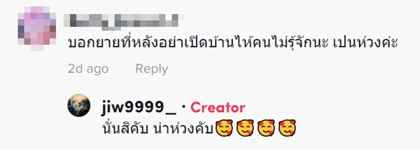 ลูกแกล้งอำแม่ ลูกแกล้งอำแม่