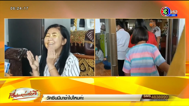 ลงนะหน้าทองเต็มใบหน้า ลงนะหน้าทองเต็มใบหน้า