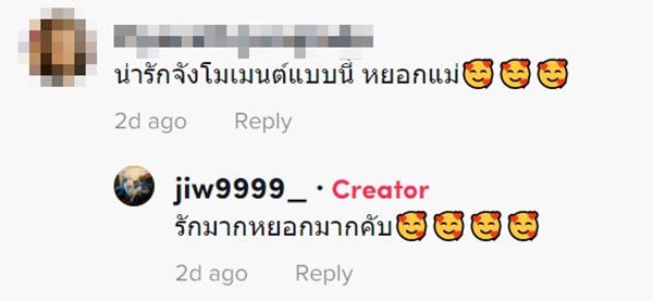 ลูกแกล้งอำแม่ ลูกแกล้งอำแม่