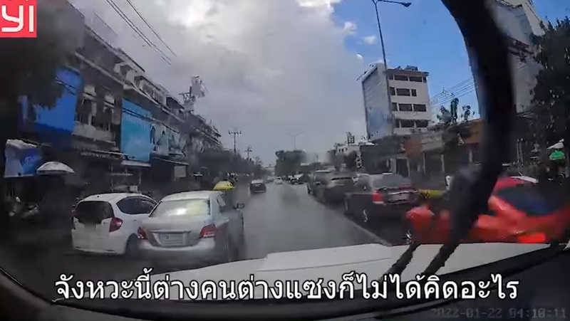 ขับรถปาดหน้า ขับรถปาดหน้า
