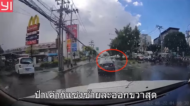 ขับรถปาดหน้า ขับรถปาดหน้า