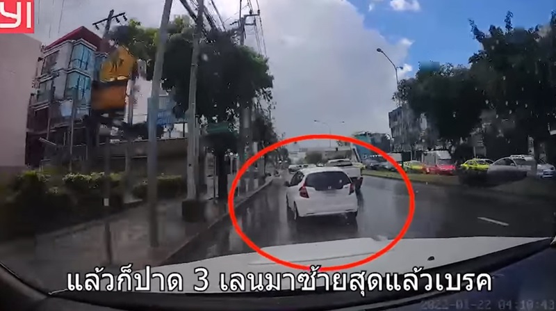 ขับรถปาดหน้า ขับรถปาดหน้า