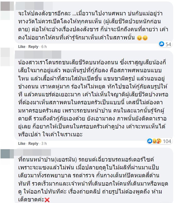 เคนโด้ กุลภัทร เคนโด้ กุลภัทร