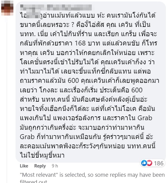 แท็กซี่ภูเก็ตรีดเงิน แท็กซี่ภูเก็ตรีดเงิน