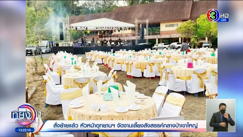 โคโยตี้เขาใหญ่ โคโยตี้เขาใหญ่