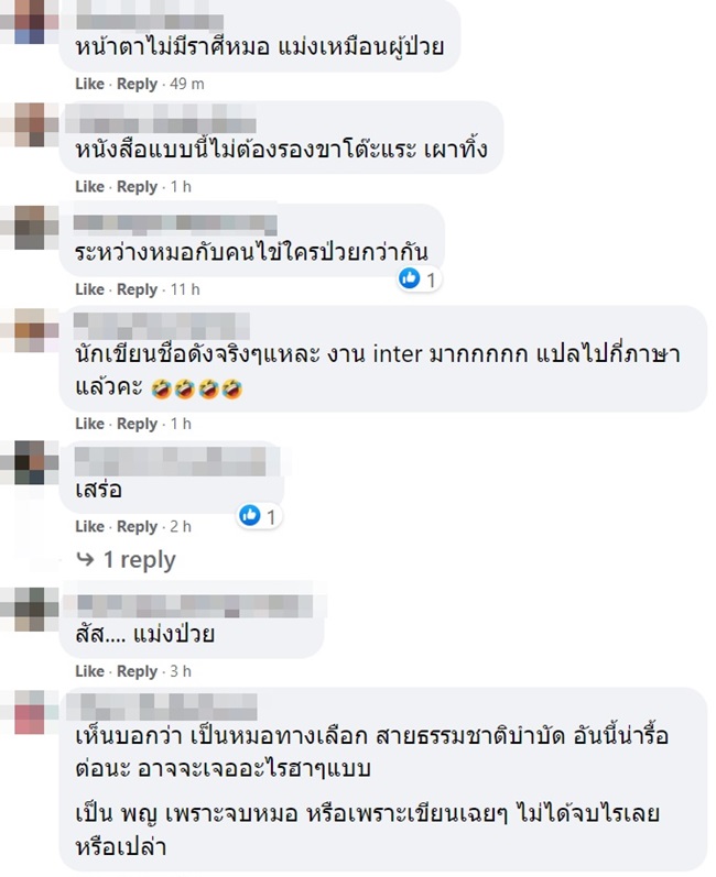 ลลิตา ธีระสิระ ลลิตา ธีระสิระ