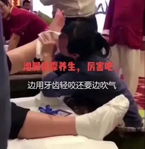 นวดกัดเท้า นวดกัดเท้า