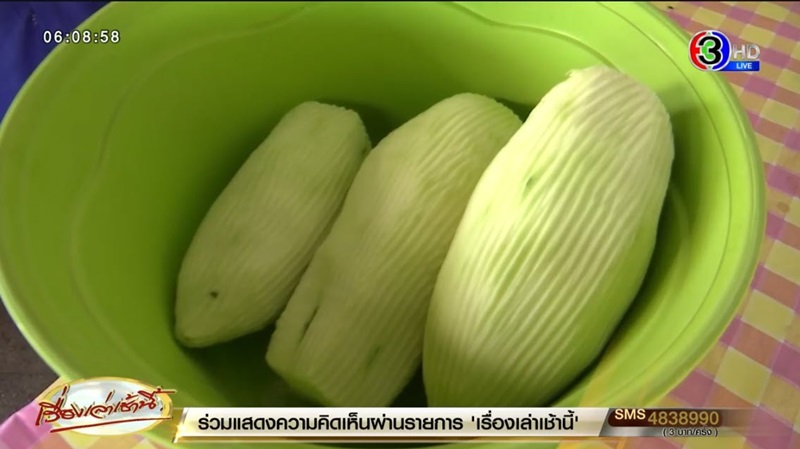 อาหารแพง อาหารแพง