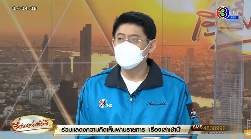 อาหารแพง อาหารแพง