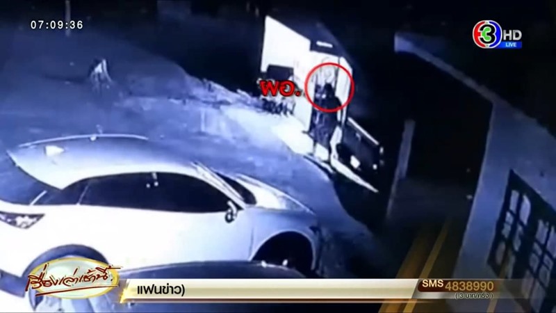 ผอ. โรงเรียนฉาว ผอ. โรงเรียนฉาว