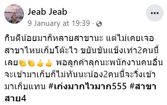 สุกี้ตี๋น้อย สุกี้ตี๋น้อย