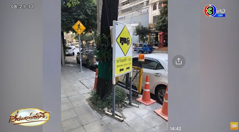 เครนหล่นทับทองหล่อ เครนหล่นทับทองหล่อ