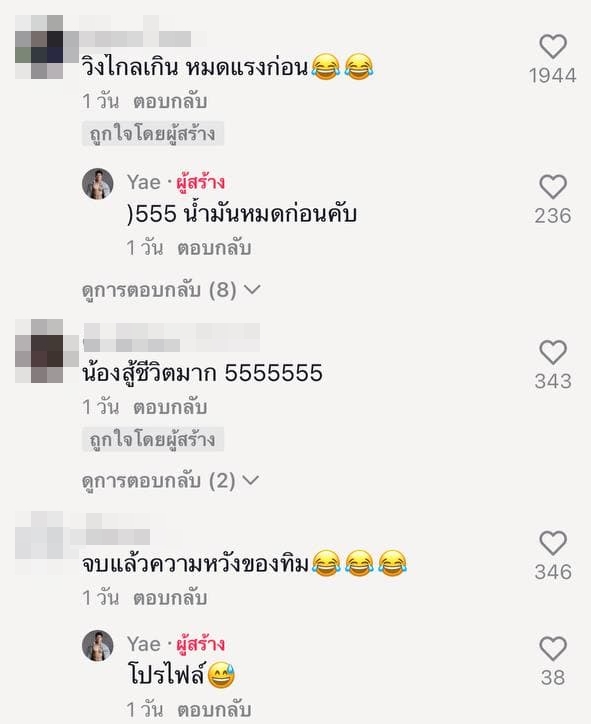 คลิปน่ารัก คลิปน่ารัก