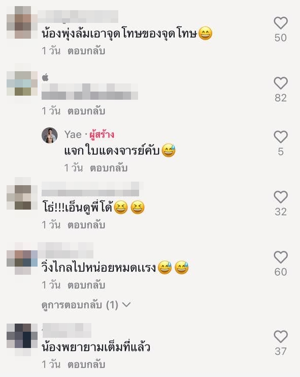 คลิปน่ารัก คลิปน่ารัก