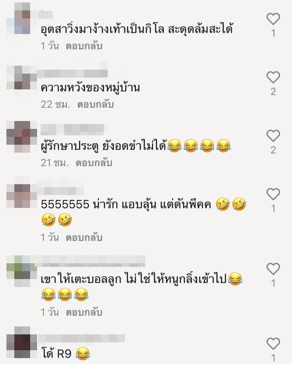 คลิปน่ารัก คลิปน่ารัก