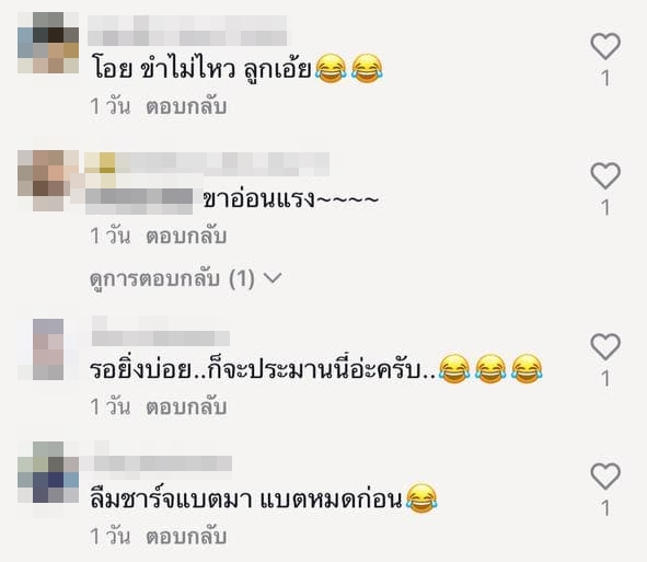 คลิปน่ารัก คลิปน่ารัก