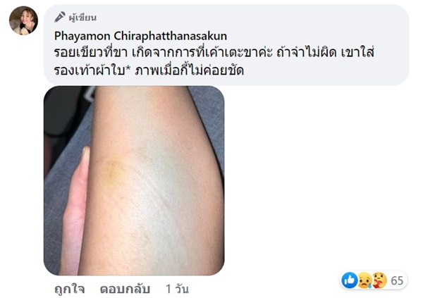 โนอา ภญมณ โนอา ภญมณ