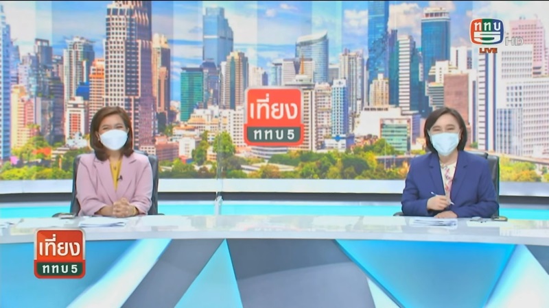 อัญชะลี ไพรีรัก อัญชะลี ไพรีรัก