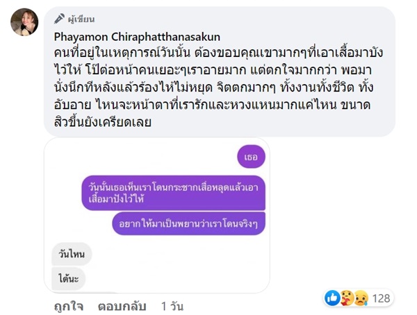 โนอา ภญมณ โนอา ภญมณ