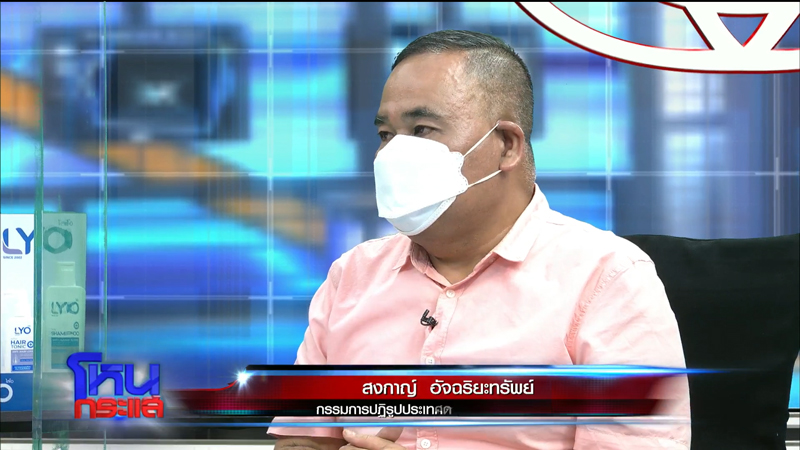 โหนกระแส โหนกระแส