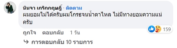 โนอา ภญมณ โนอา ภญมณ