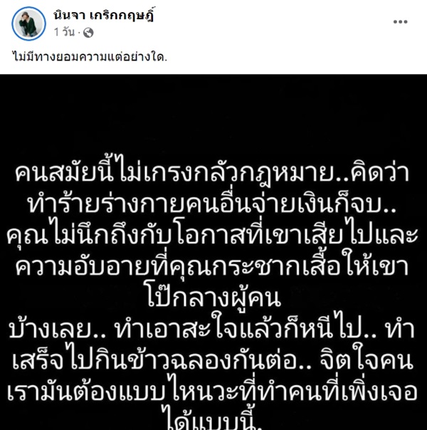 โนอา ภญมณ โนอา ภญมณ