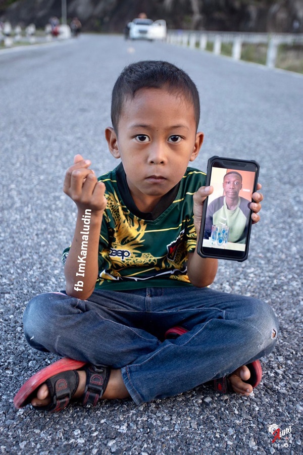 กามาลูดิน กามาลูดิน